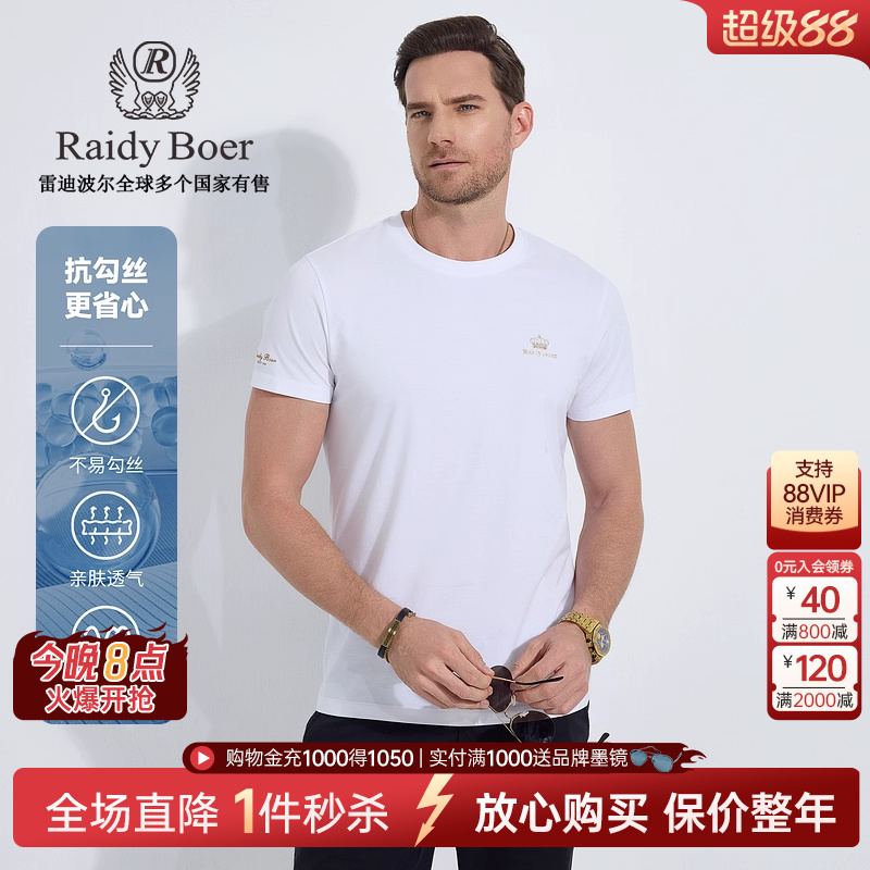 全场1件直降！实付满1000送墨镜！立抢！