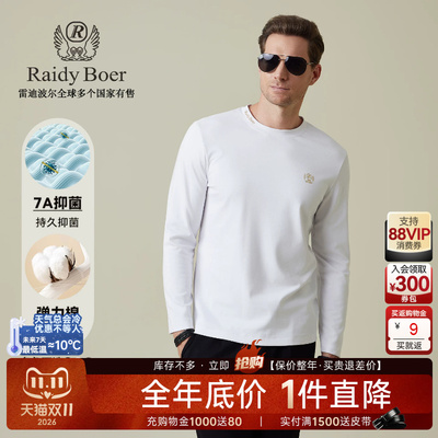 【抑菌】Raidy Boer/雷迪波尔2025年秋高频浮雕刺绣男长袖T恤6030