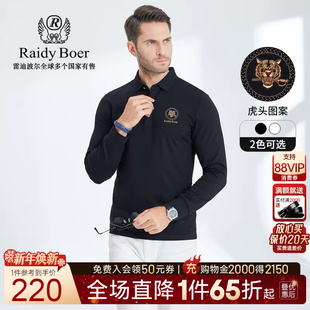 秋冬多工艺虎头图案科技混纺长袖 雷迪波尔男装 T恤6054 Boer Raidy