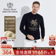 雷迪波尔男烫金烫钻飞马羊毛毛衣5076 Boer 抗起球羊毛 Raidy