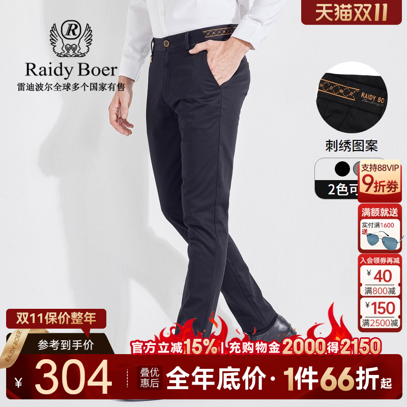 双11!全场1件66折起!保价整年!立抢!