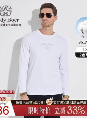 【柔肤棉】Raidy Boer/雷迪波尔男士时尚休闲螺纹圆领长袖T恤6004