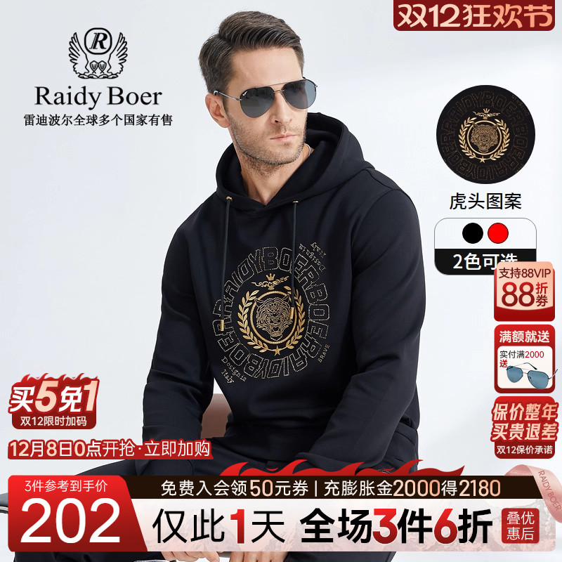 双12仅限1天：全场1件6折+买5免1！快抢！