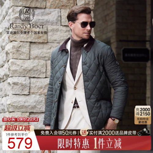 超级立减：全场1件直降！顺丰包邮！立抢