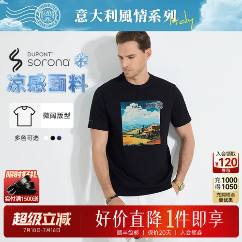 超级立减：全场1件直降！顺丰包邮！抢！