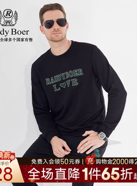 【100%绵】Raidy Boer/雷迪波尔秋男炫彩烫钻品牌字母卫衣6052-70