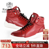 4063 Raidy 带红黑渐变休闲鞋 雷迪波尔男系列免系弹力鞋 Boer