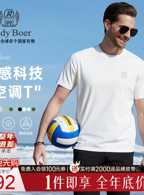 【空调T】Raidy Boer/雷迪波尔男新烫钻皇冠图案圆领短袖T恤7033