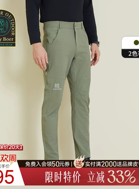 【微弹耐磨】Raidy Boer/雷迪波尔2025年秋男烫印运动休闲裤3309