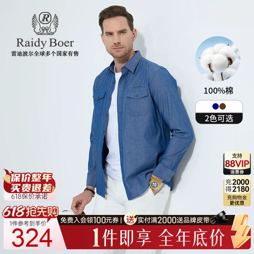 618抢先购：全场1件直降！顺丰包邮！抢！