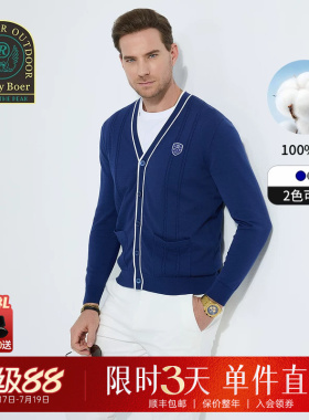 【100%棉】Raidy Boer/雷迪波尔男2025春运动针织开衫长袖T恤6402