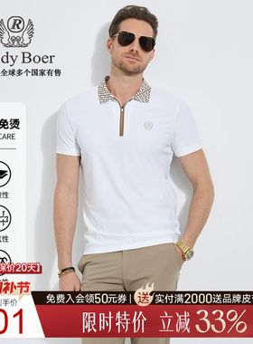 【免烫抗皱】Raidy Boer/雷迪波尔夏季男拉链胸章短袖POLO衫7395