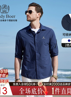 【可收纳】Raidy Boer/雷迪波尔男竖条纹烫印轻运动长袖衬衫9002