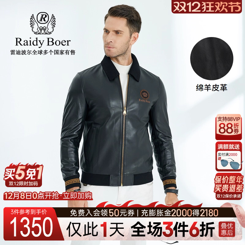 双12仅限1天：全场1件6折+买5免1！快抢！