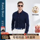 专柜同款 衬衫 Raidy Boer 雷迪波尔男秋针织竖条纹长袖 6021