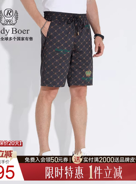 【数码印花】Raidy Boer/雷迪波尔2025年夏薄男图案抽绳短裤 4003
