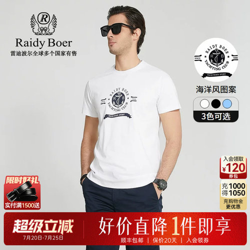 超级立减：全场1件直降！顺丰包邮！抢！