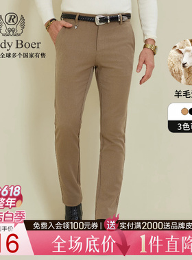 【含羊毛老钱风】Raidy Boer/雷迪波尔2025年秋男修身休闲裤 3502