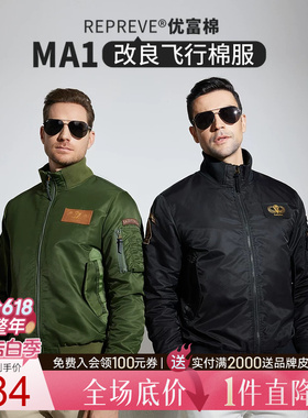 【军旅风】Raidy Boer/雷迪波尔男士MA1飞行服棉衣棉服外套 4013