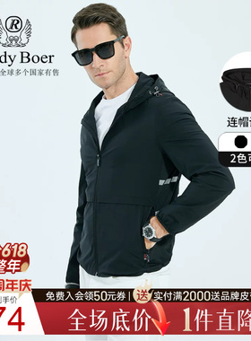 Raidy Boer/雷迪波尔雷迪波尔新款男士时尚连帽简约夹克3019