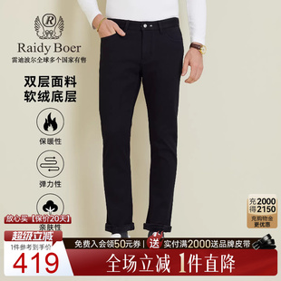 刺绣皇冠牛仔裤 6035 雷迪波尔2025秋男士 Boer 双层面料 Raidy