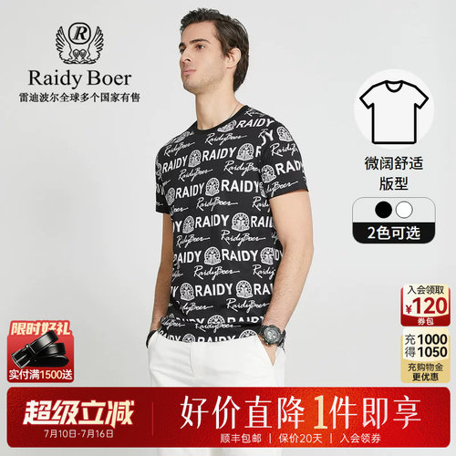 超级立减：全场1件直降！顺丰包邮！抢！