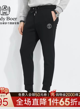 【弹力抗皱】Raidy Boer/雷迪波尔男秋修身镭射收脚针织裤3337-70