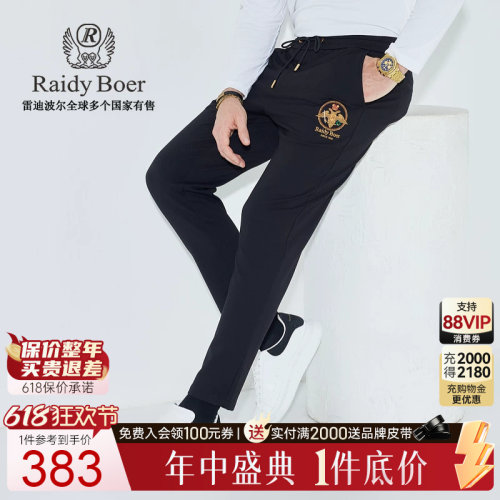 雷迪波尔修身休闲裤刺绣飞鹰