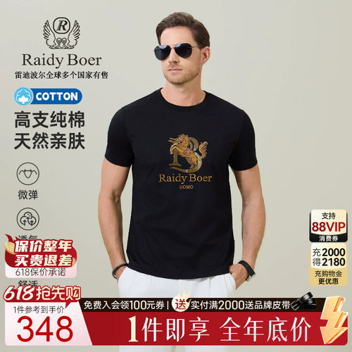 618抢先购：全场1件直降！顺丰包邮！抢！