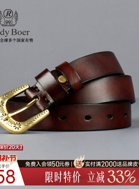 【树膏牛皮革老钱风】Raidy Boer/雷迪波尔植鞣水染手工皮带 4003