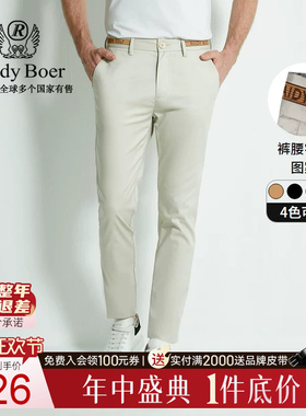 Raidy Boer/雷迪波尔春夏季男士裤腰品牌LOGO设计修身休闲裤 3002
