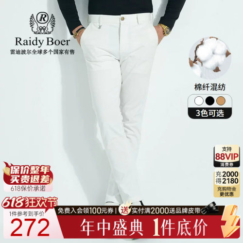 618狂欢节：全年底价&middot;1件直降！立即抢购！