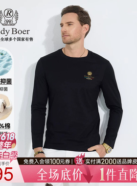 【抑菌100%棉】Raidy Boer/雷迪波尔男2025春打底镭射长袖T恤6006
