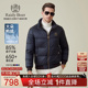 Boer Raidy 雷迪波尔2025年冬男提花羽绒服外套8014 大朵鸭绒