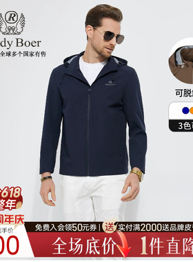 【可脱卸帽】Raidy Boer/雷迪波尔男装烫印字母商务夹克外套3041