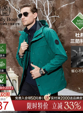 【TEFLON三防】Raidy Boer/雷迪波尔男秋冬新臂章户外棉服4313