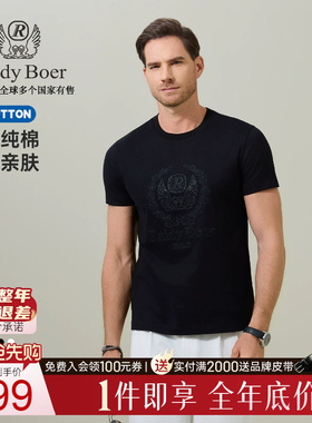【100%棉】Raidy Boer/雷迪波尔2026夏男圆领暗纹刺绣短袖T恤7022