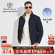 双面可穿 Raidy Boer 雷迪波尔冬男大朵鸭绒羽绒服外套8055