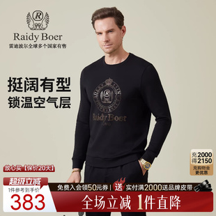 镭射亮片圆领卫衣 6013 雷迪波尔2025秋男士 Boer 空气层 Raidy