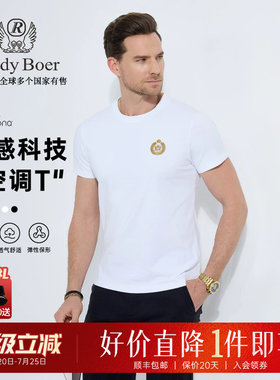 【空调T】Raidy Boer/雷迪波尔2025夏男高频浮雕时尚短袖T恤7137