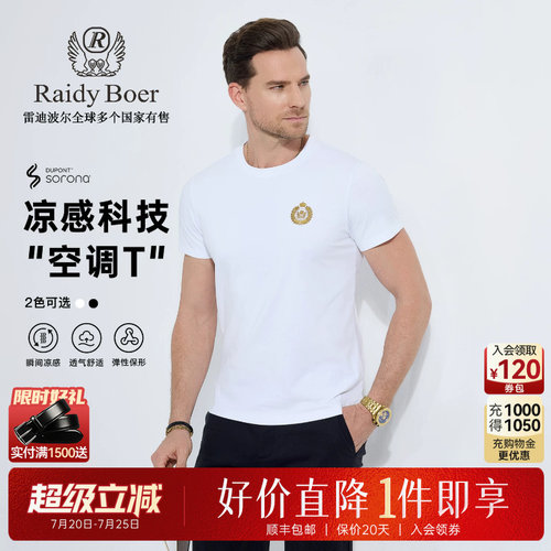 超级立减：全场1件直降！顺丰包邮！抢！