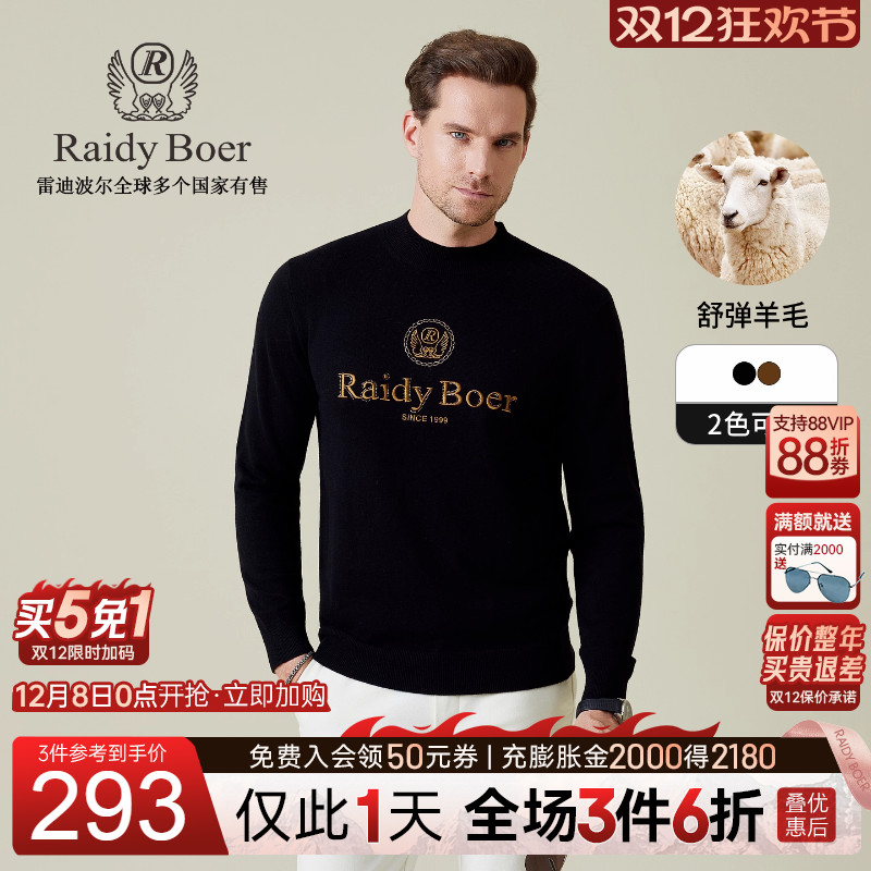 双12仅限1天：全场1件6折+买5免1！快抢！