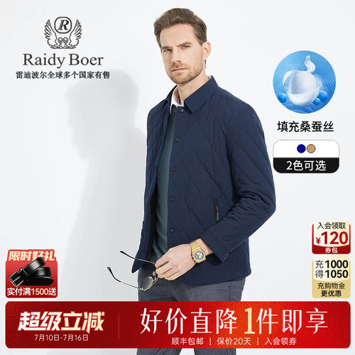 超级立减：全场1件直降！顺丰包邮！抢！