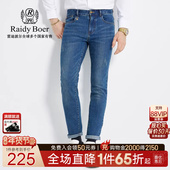 棉弹面料 牛仔裤 Raidy Boer 雷迪波尔男秋新抓痕修身 6050