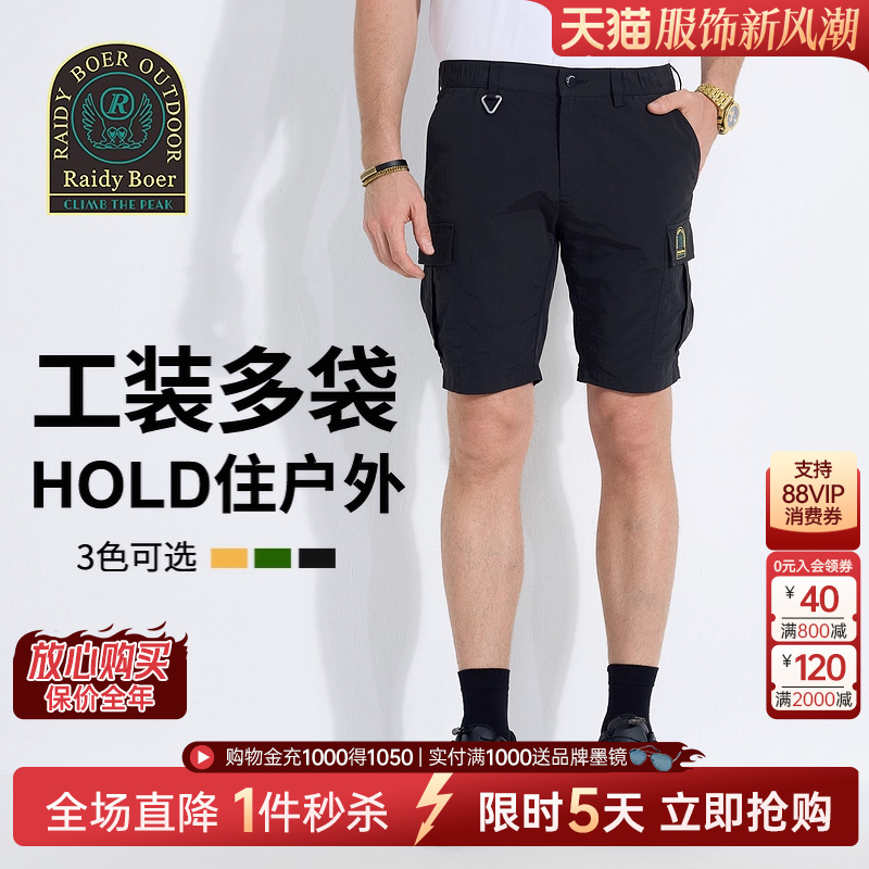 新品1件直降！实付满1000送墨镜！立抢！
