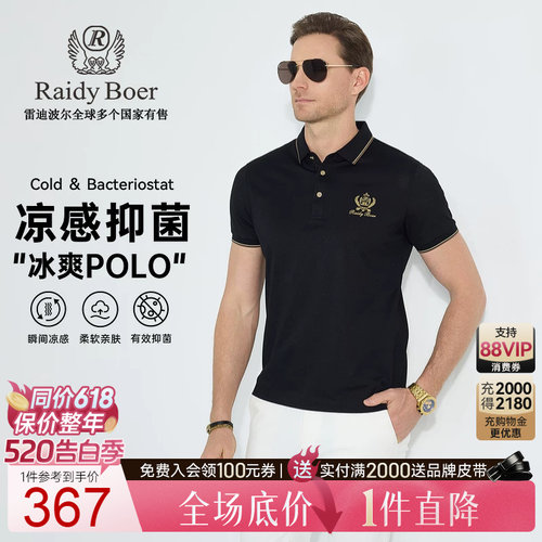 520告白季：全场1件直降！顺丰包邮！抢！