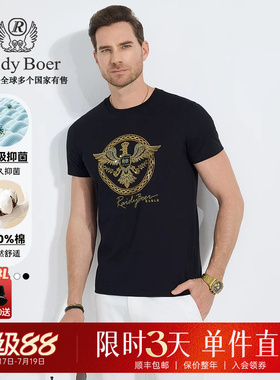 【抑菌+100%棉】Raidy Boer/雷迪波尔2025年夏男烫钻短袖T恤7058