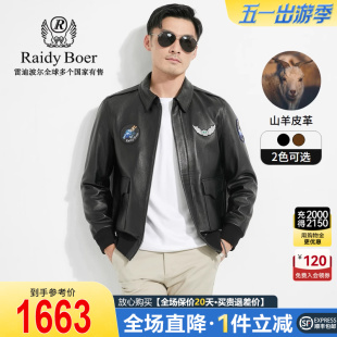 Raidy Boer 山羊皮革 雷迪波尔秋冬男新烫印飞鹰皮衣外套2023