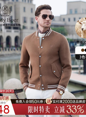 【羊毛呢老钱风】RaidyBoer/雷迪波尔2025秋冬男偏厚夹克外套3508
