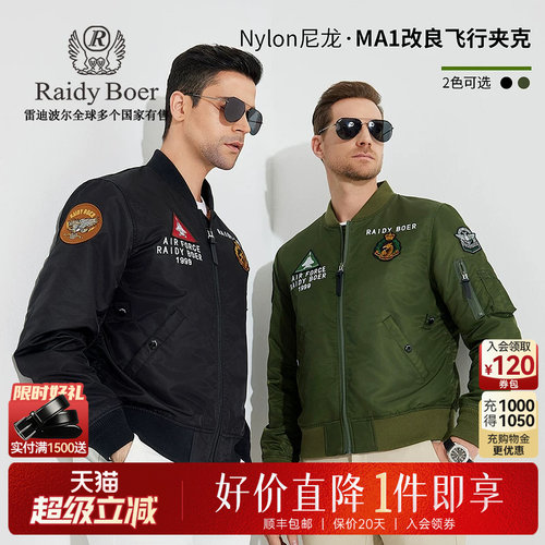 超级立减：全场1件直降！顺丰包邮！抢！